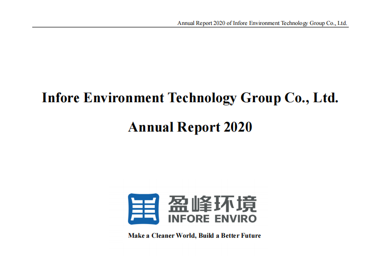 首份！upay钱包官网环境发布英文年度报告，持续满足境外投资者需求